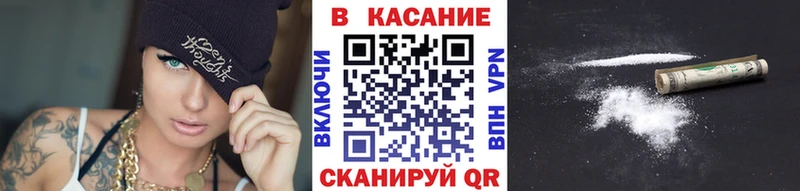 Что такое Спасск-Дальний АМФ Марихуана Мефедрон Гашиш