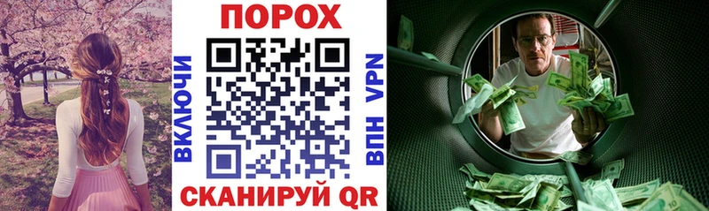 MEGA ТОР  Спасск-Дальний  АМФ VHQ 
