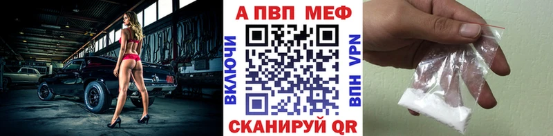 А ПВП Соль  где можно купить   Спасск-Дальний 