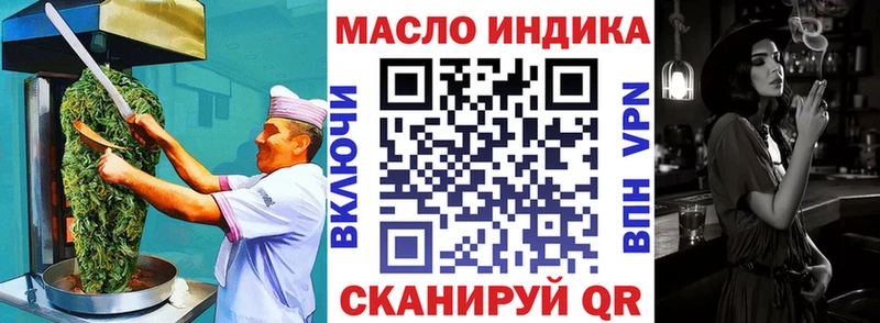 цена   Спасск-Дальний  Cannafood конопля 