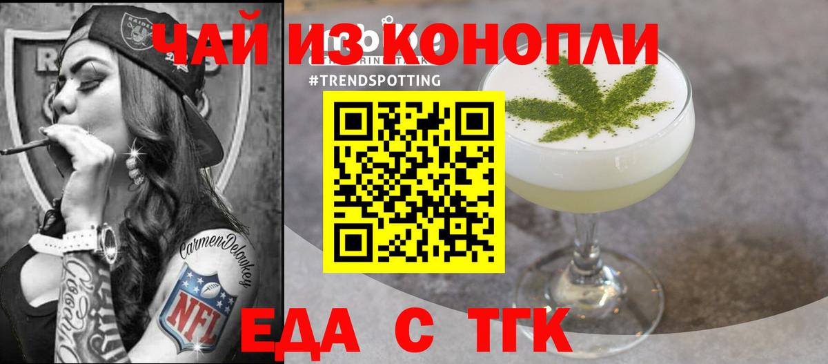 Canna-Cookies марихуана  Вход с VPN  Спасск-Дальний 