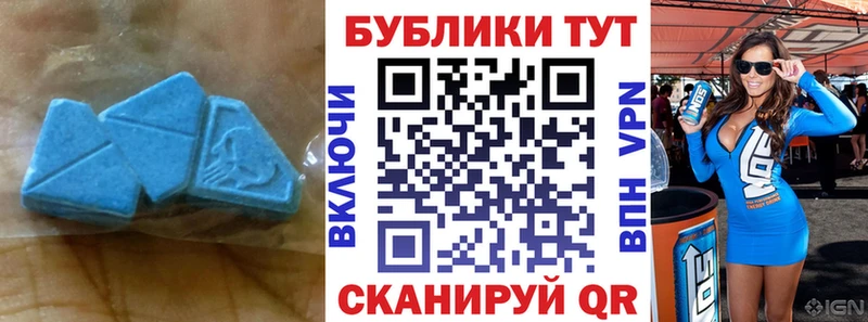хочу наркоту Спасск-Дальний Экстази DUBAI