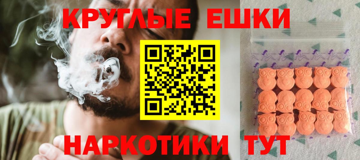Ecstasy MDMA Спасск-Дальний