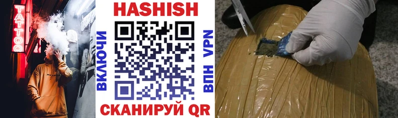 как найти наркотики  blacksprut   ГАШ хэш  Спасск-Дальний 