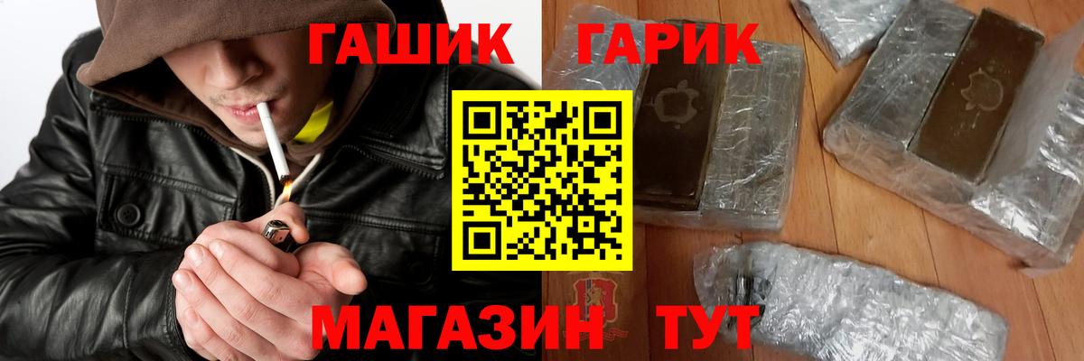 ГАШИШ 40% ТГК Спасск-Дальний