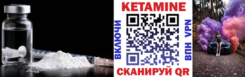 дарк нет официальный сайт  Спасск-Дальний  KRAKEN вход  КЕТАМИН ketamine  цена наркотик 