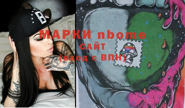 COCAINE Пролетарск