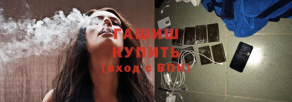 молекула духа Аркадак