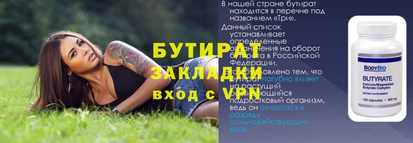 jwh Балабаново