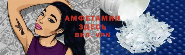 первитин Арсеньев