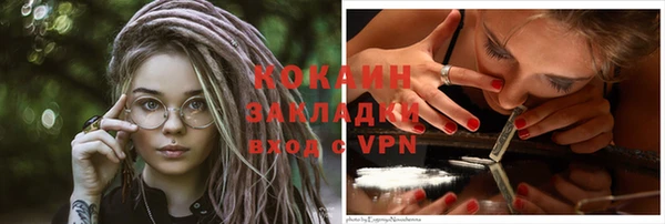 кокс Армянск