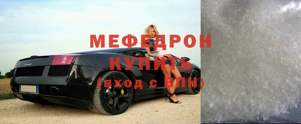 jwh Балабаново