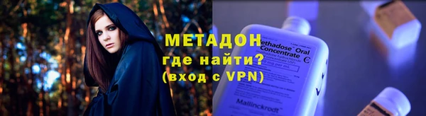 МДМА Балахна
