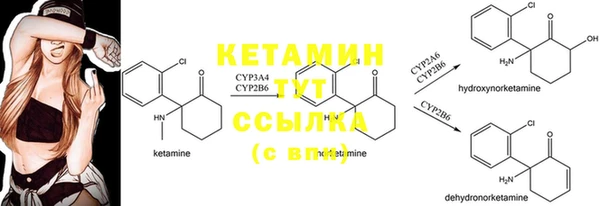 МДМА Балахна