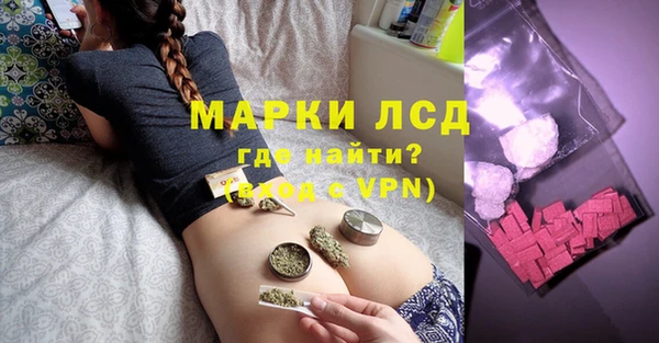 МДМА Балахна