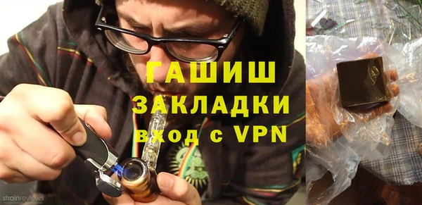 хмурый Протвино