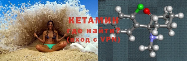 COCAINE Пролетарск