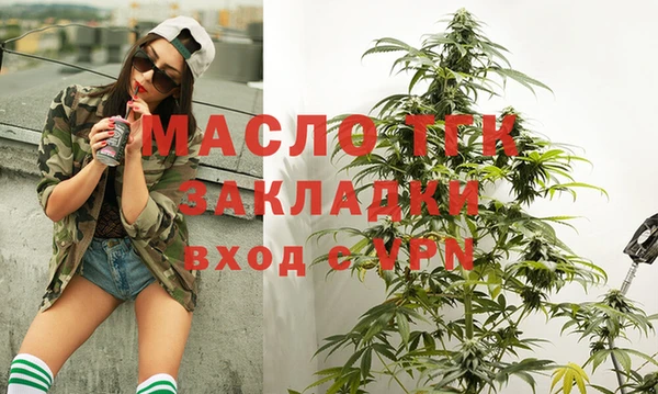 МДМА Балахна