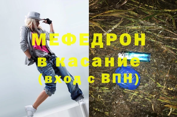 МДМА Балахна