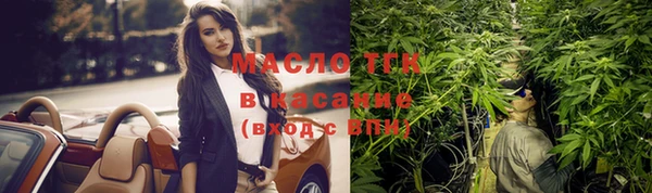 МДМА Балахна