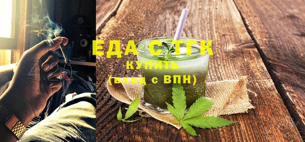 МДМА Балахна
