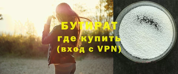 МДМА Балахна