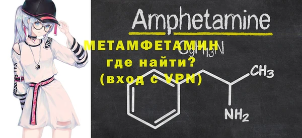 МДМА Балахна