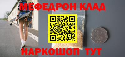 амфетамин Моздок