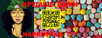 амфетамин Моздок