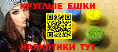 ALPHA-PVP Можайск