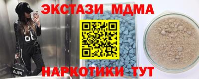 ALPHA-PVP Можайск