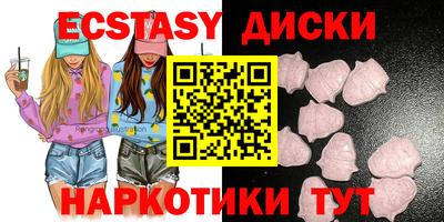 амфетамин Моздок