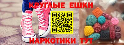 амфетамин Моздок