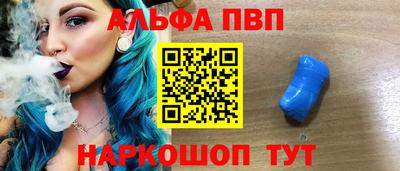 амфетамин Моздок