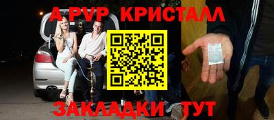 амфетамин Моздок