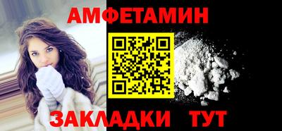 амфетамин Моздок