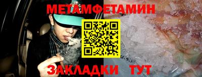 амфетамин Моздок