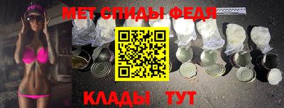 ALPHA-PVP Можайск