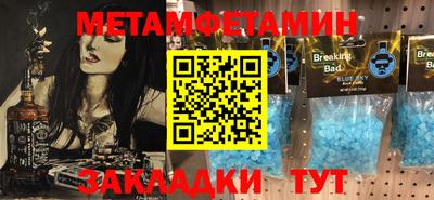 ALPHA-PVP Можайск