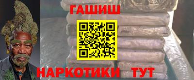 ALPHA-PVP Можайск