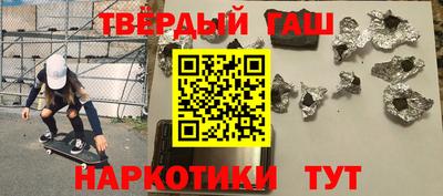 ALPHA-PVP Можайск
