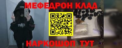 ALPHA-PVP Можайск