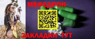 ALPHA-PVP Можайск