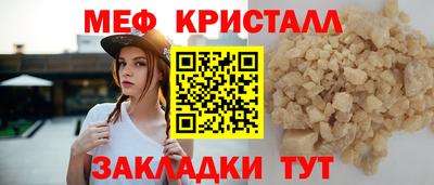 ALPHA-PVP Можайск