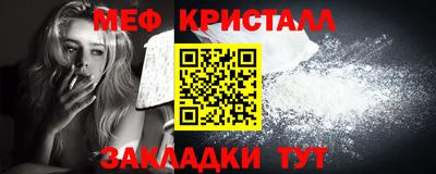 амфетамин Моздок