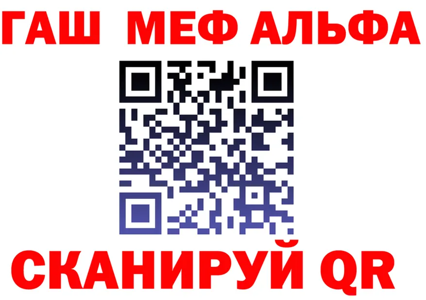 АМФ 97% ссылка darknet гидра Спасск-Дальний
