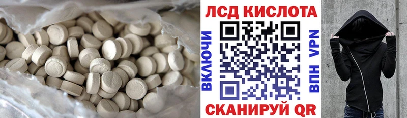 дарк нет как зайти  Спасск-Дальний  KRAKEN как зайти  Лсд 25 экстази ecstasy  даркнет сайт 