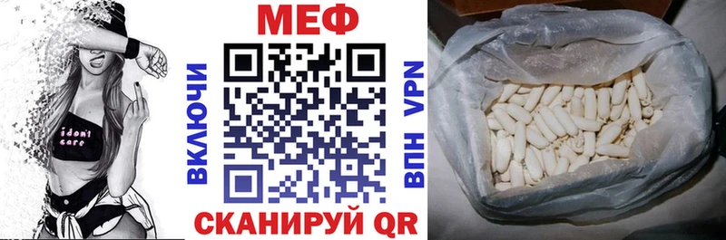 МЕФ  Спасск-Дальний