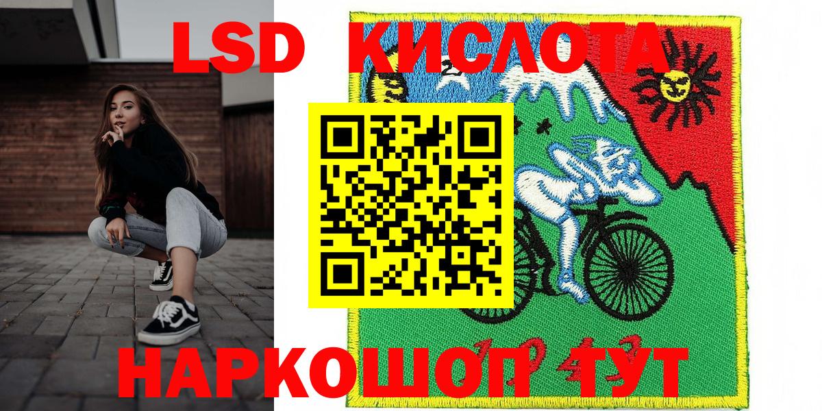 Мефедрон   Гашиш  Кокаин  Гашиш  Вход с VPN  Купить наркотик  Спасск-Дальний  Кокаин 