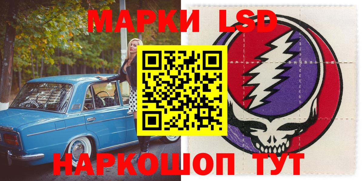 Марки NBOMe 1,5мг  Марки N-bome  Спасск-Дальний  Марки NBOMe 1,5мг  Вход с VPN 
